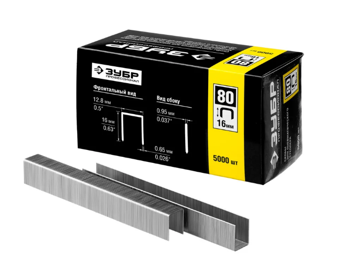 купить скобы лучшего качества купить