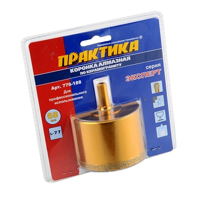 Коронка алм. 68мм Практика ЭКСПЕРТ керамогранит безуд