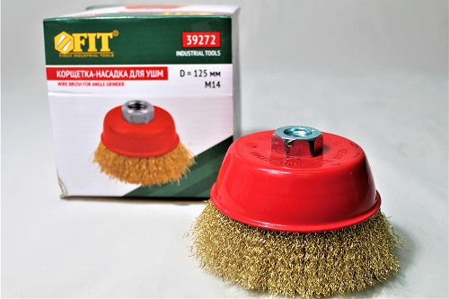Корщетка-чашка 125 мм, гайка М14 латун. волнистая пров. FIT (45шт)