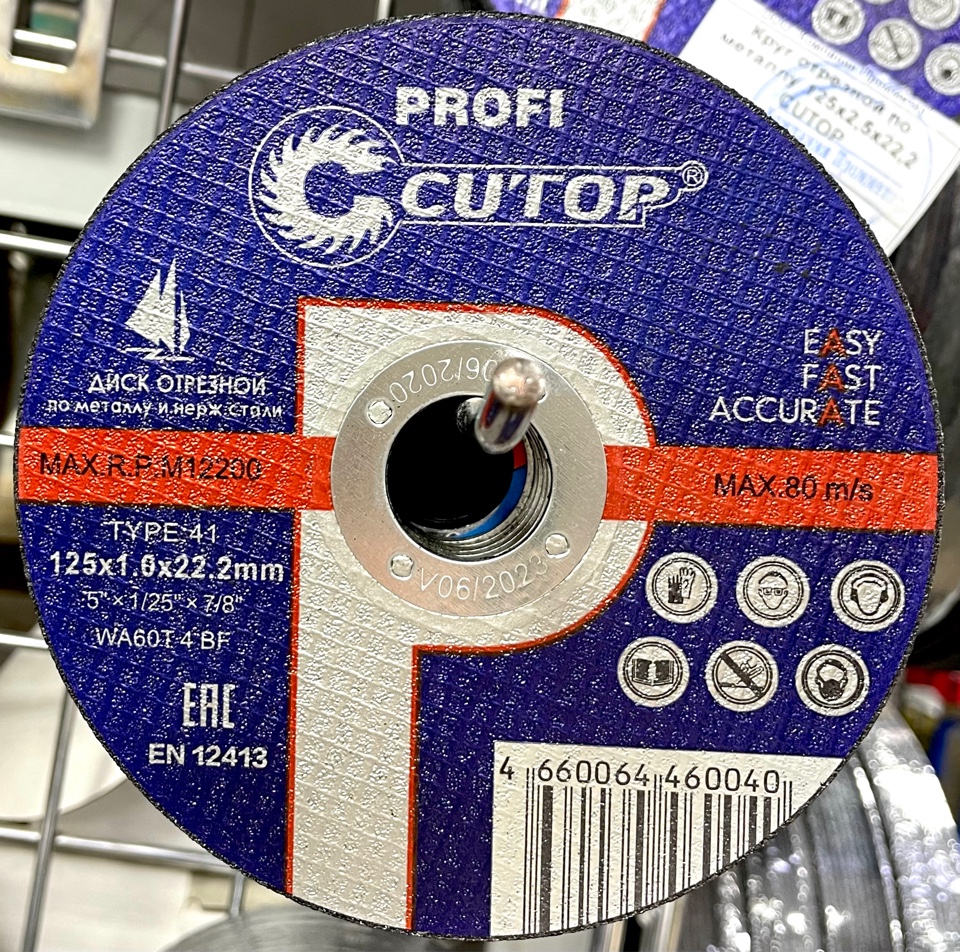 купить диск из нержавеющей стали купить диск из нержавеющей стали