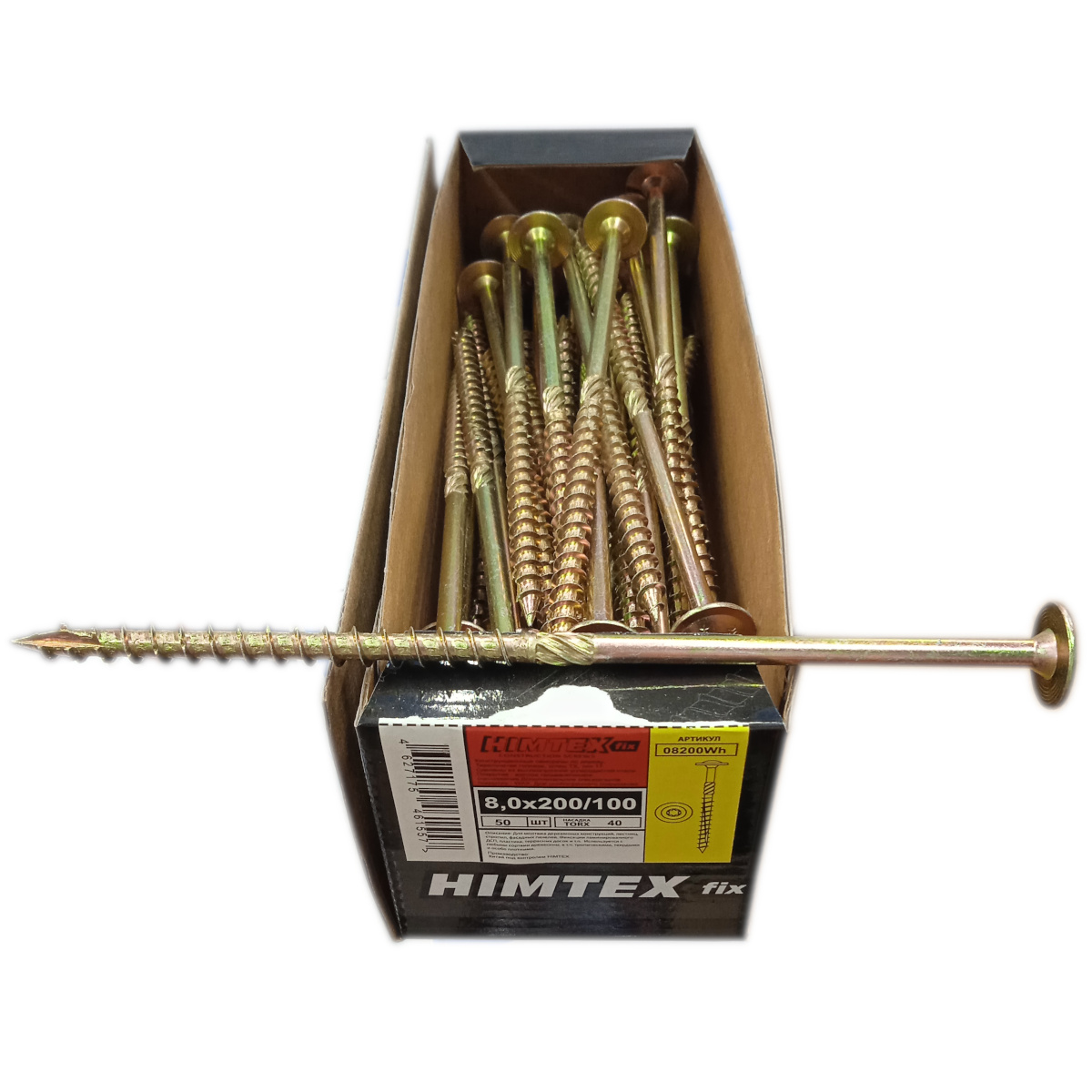 Шуруп по дереву полусфер. гол. конструкционный 8х200 Torx 40 HIMTEXfix опт розница свой склад