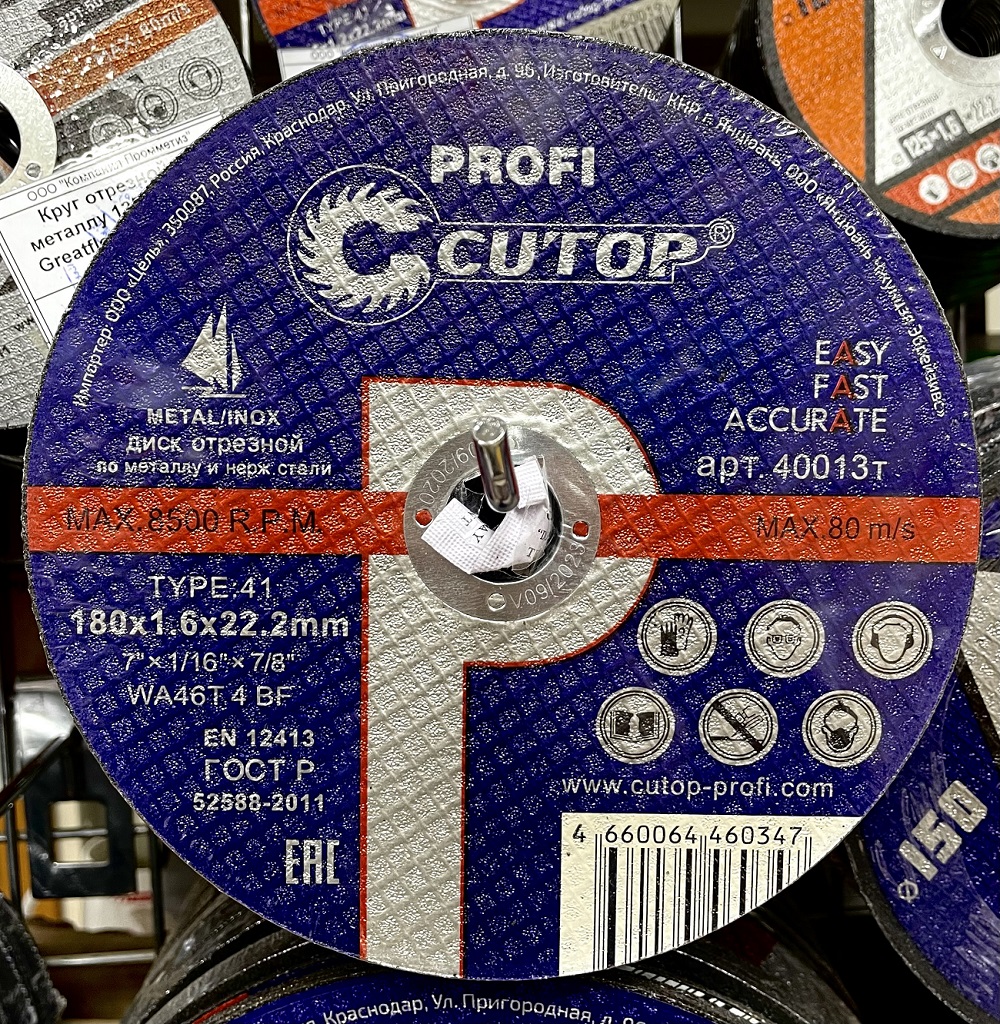 Фото товара