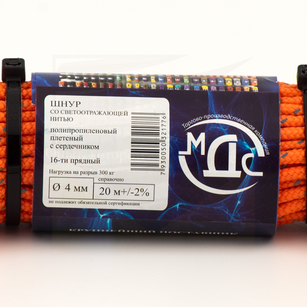 Канат полипропиленовый плетеный светоотражающий 4 мм 16 прядный 20м с сердцевиной МДС