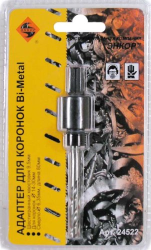 энкор энкор