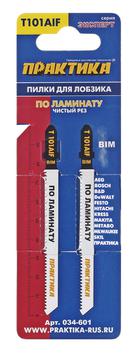 пилки для лобзика