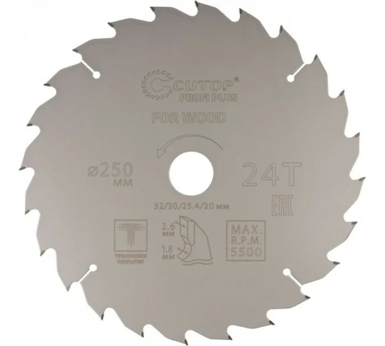 Диск пильный 24Т по дереву 250х1,8/2,6х32/30/25,4/20 мм с тефлоновым покрытием  Cutop Profi Plus