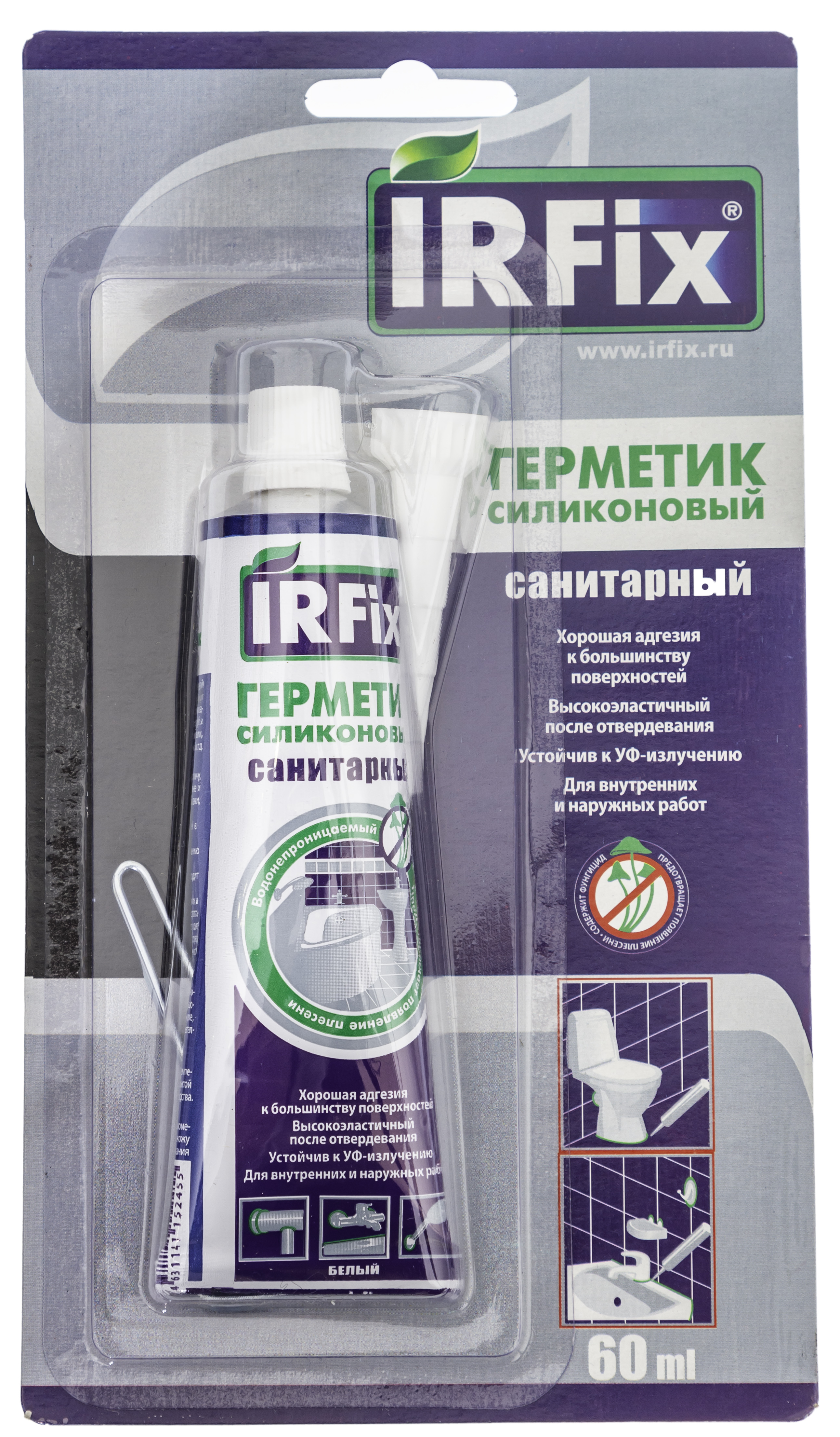 санитарный прозрачный санитарный прозрачный