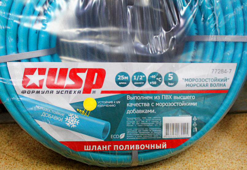 морозостойкий шланг