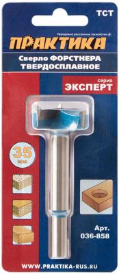 Сверло Форстнера петельное 35 мм Практика