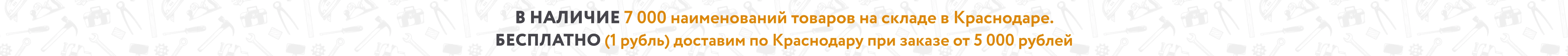 Сверху над шапкой