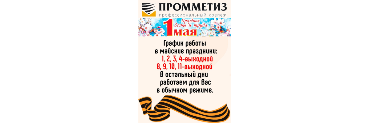 Как пользоваться пистолетом для герметика