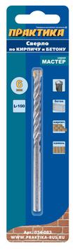 по бетону практика мастер
