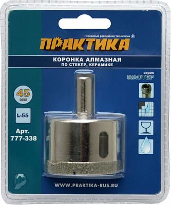 алююмин коронка серия мастер практика