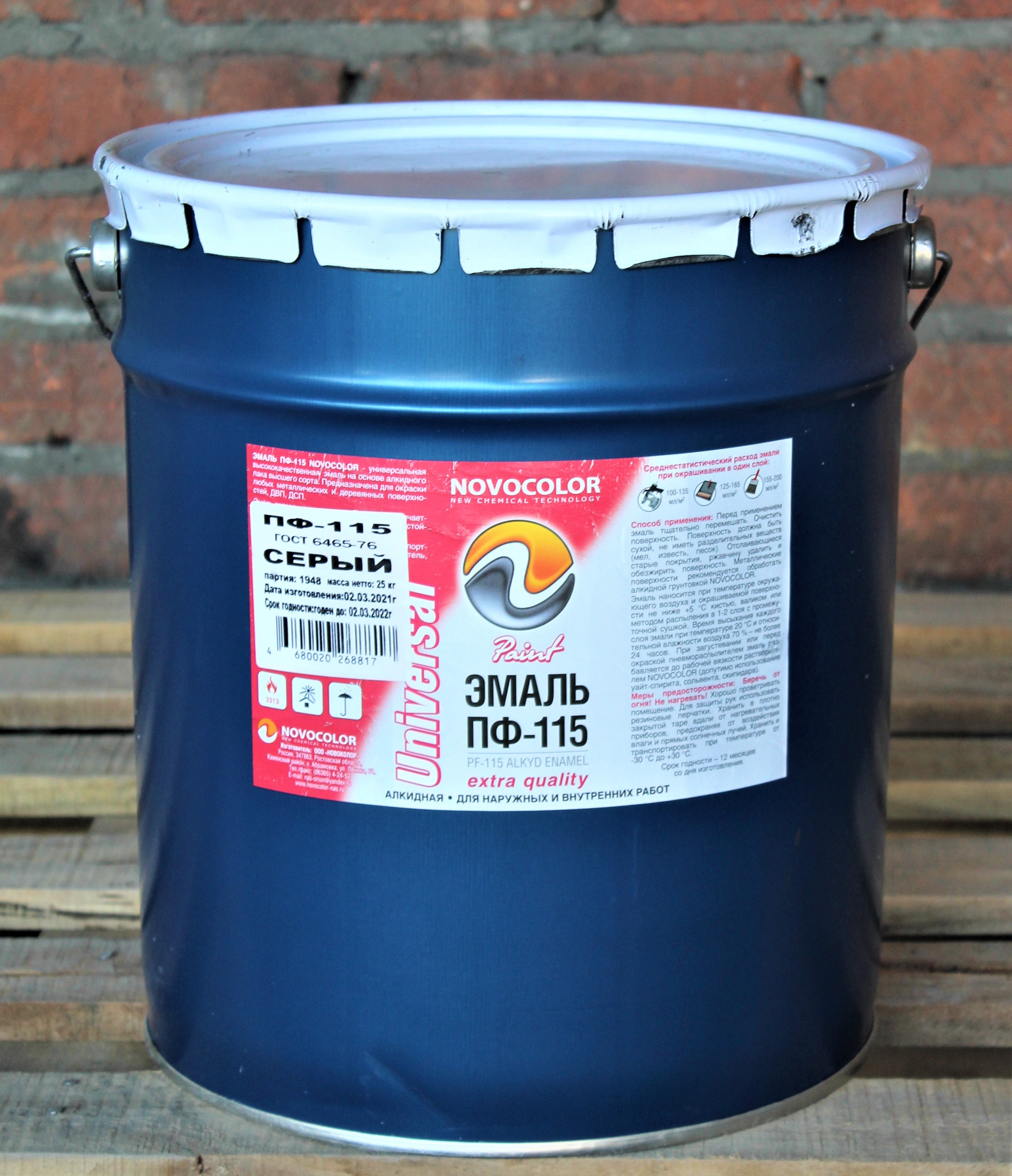 эмаль серая эмаль серая