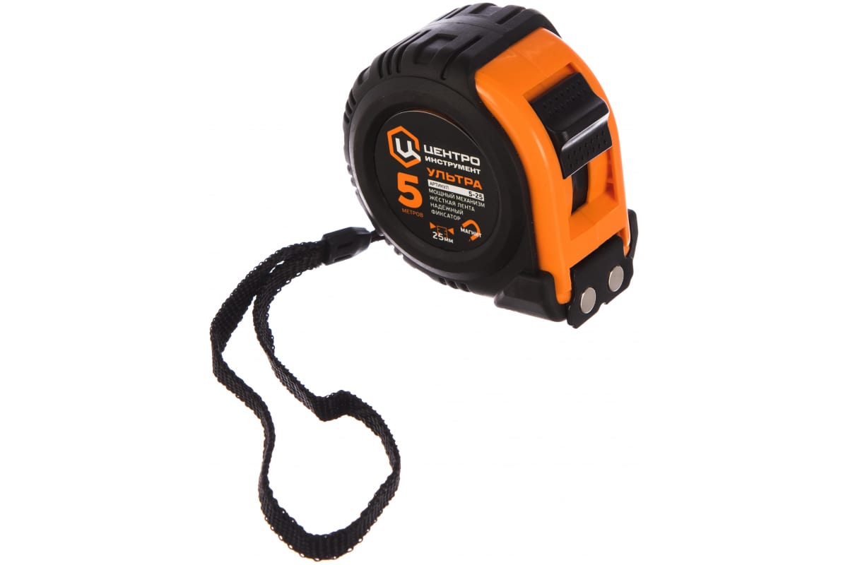 Рулетка 5м/25мм каучук с фиксатором Ультра ЦЕНТРО (12шт) низкая цена доставка по РФ в наличие