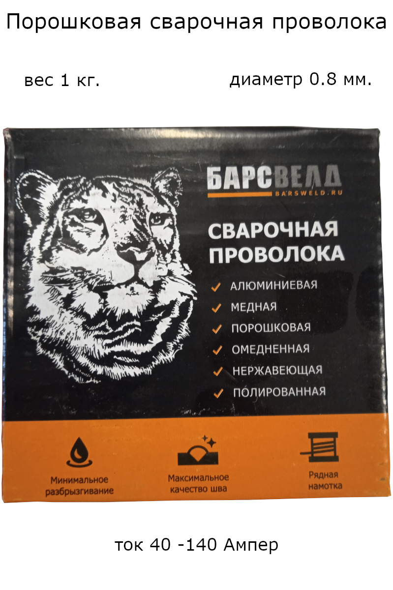 Фото товара