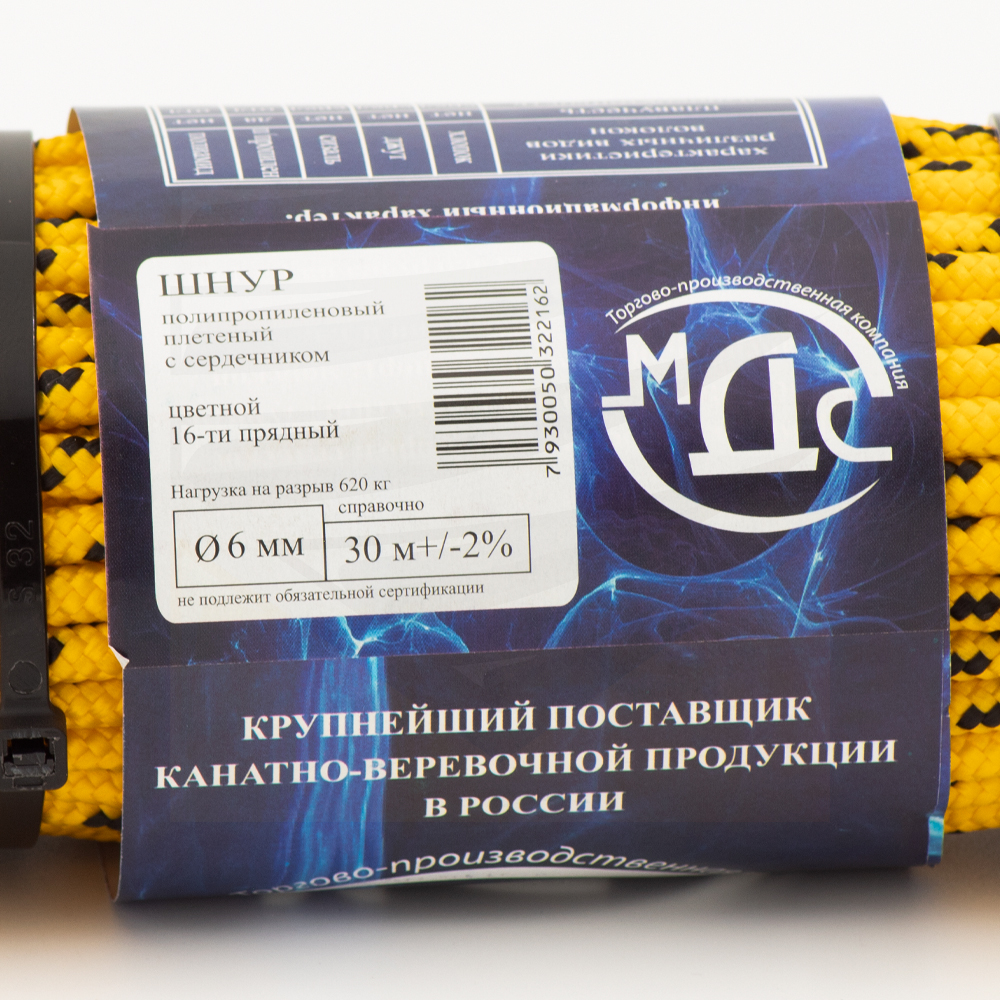 Канат полипропиленовый плетеный 6 мм 16 прядный 30 м с сердцевиной МДС