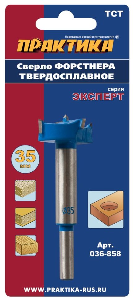 Сверло Форстнера петельное 26 мм Практика, твердоспл., блистер