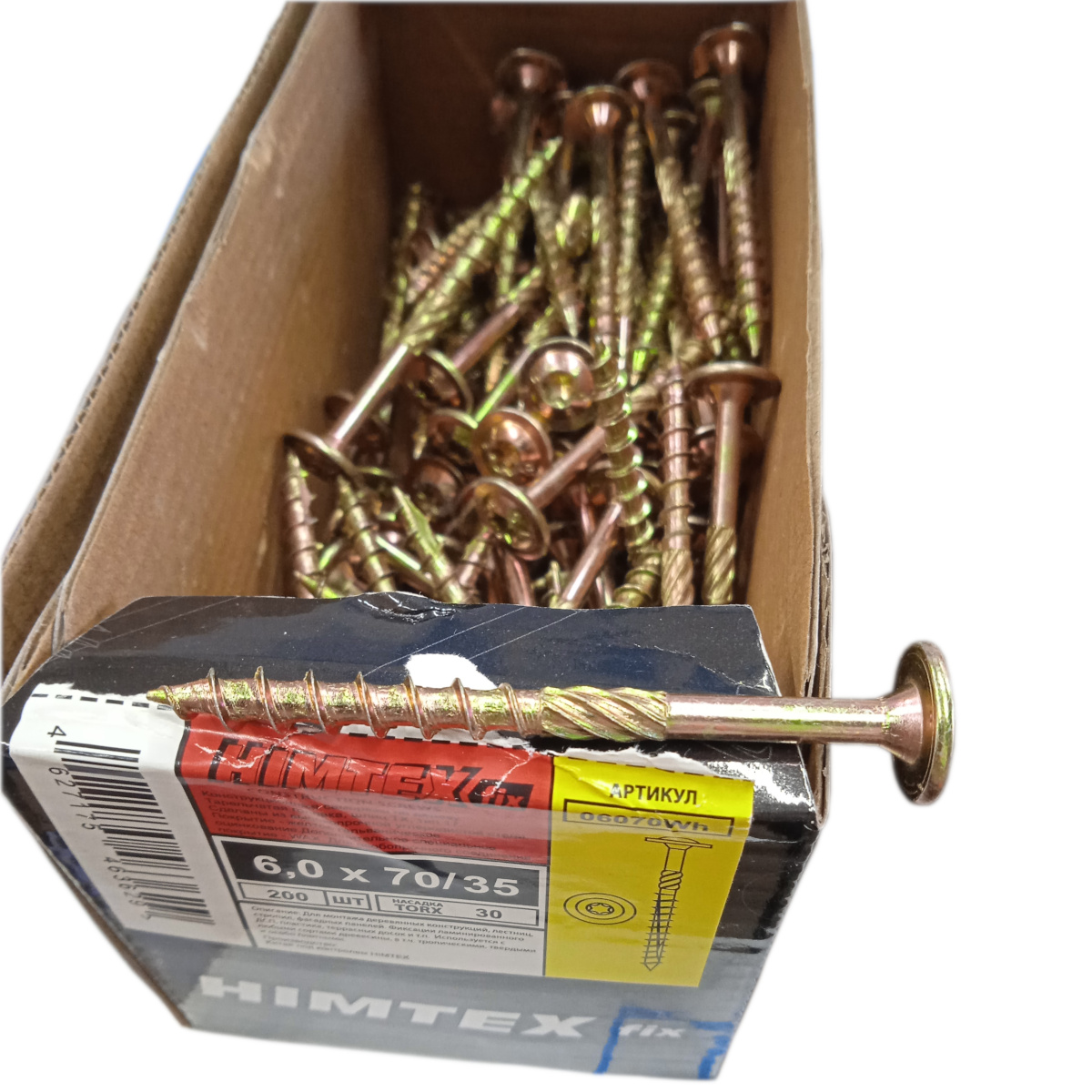 Шуруп по дереву полусфер. гол. конструкционный 6х70 Torx 30 низкая цена доставка по РФ свой склад