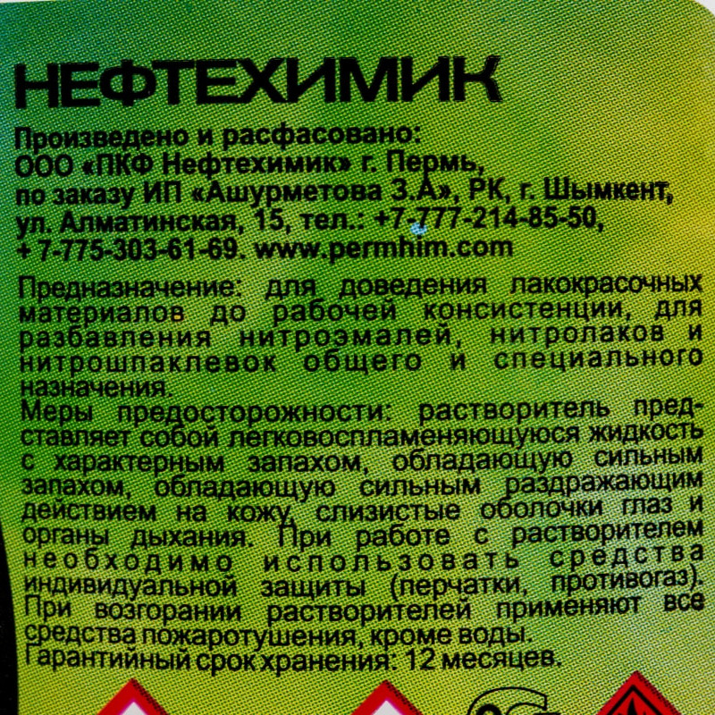 Фото товара