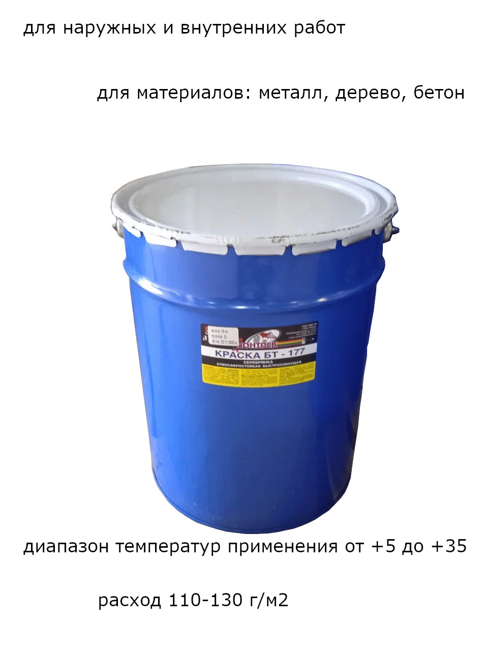 Фото товара
