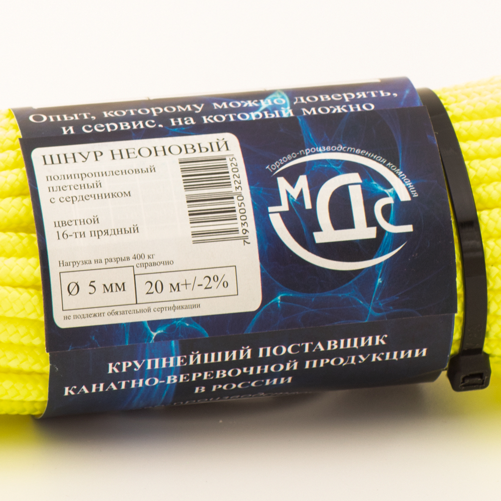Канат полипропиленовый плетеный неон 5 мм 16 прядный 20 м с сердцевиной МДС