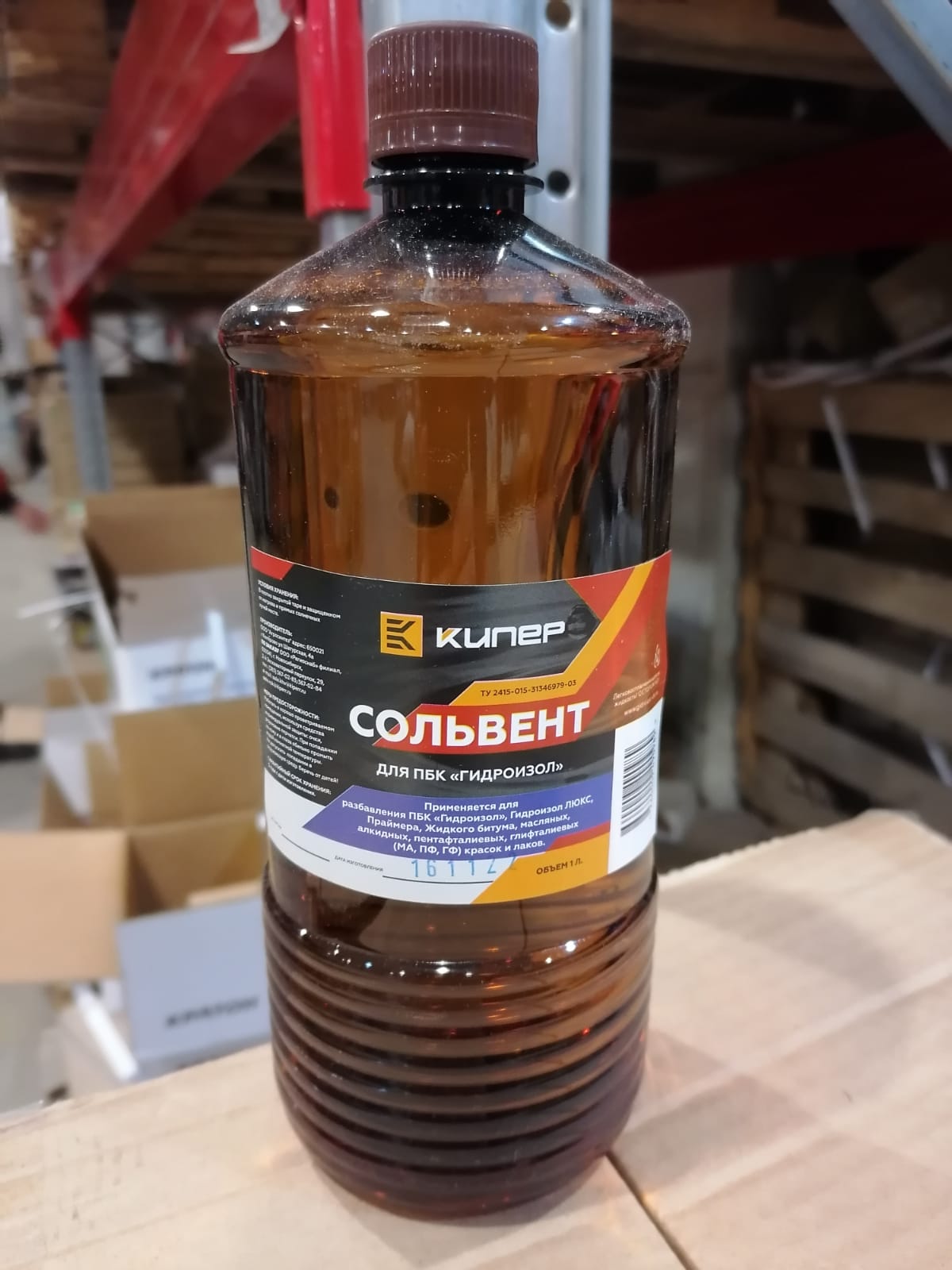 Купить растворитель сольвент нефтяной (1л) кипер в Краснодаре