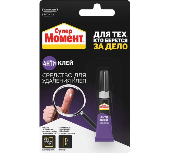 Клей Момент-Супер Антиклей 4г(10/40 шт) в шоу-боксе