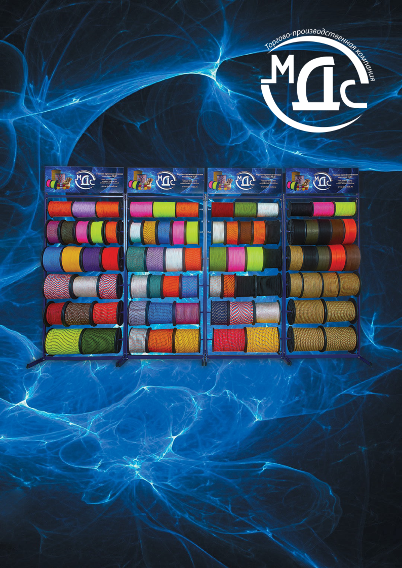 Канат полипропиленовый плетеный 10 мм 24 прядный 10м с сердцевиной МДС