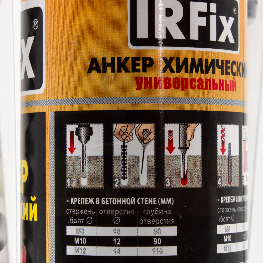 Химический анкер универсальный IRFIX 300мл (6шт)
