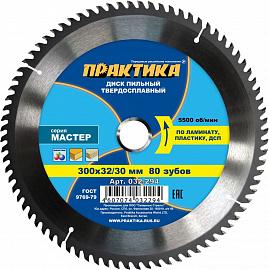 Диск пильный 300х32/30 80 зуб. лам. Практика серия"Мастер" Диск пильный 300х32/30 80 зуб. лам. Практика серия"Мастер"