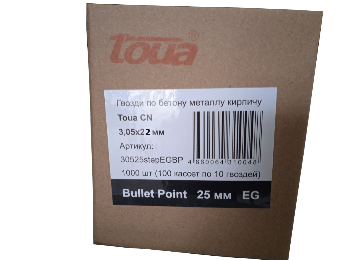 Гвозди по бетону Toua CN EG bullet point 3,05х22 мм (1000шт) 2