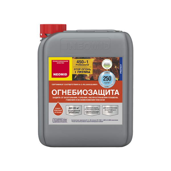 лучшее качество огнебиозащитный ратвор для древесины