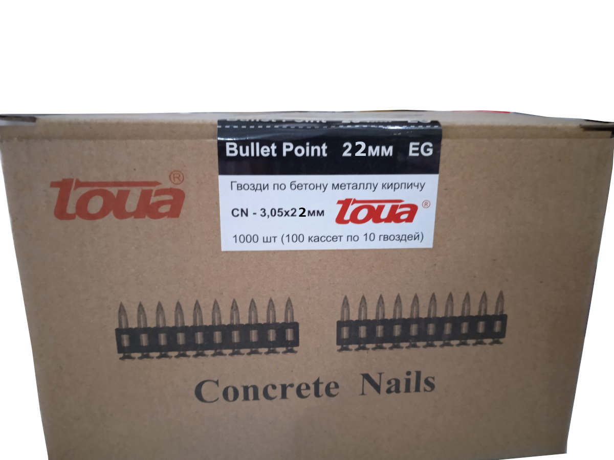 Гвозди по бетону Toua CN EG bullet point 3,05х22 мм (1000шт) 1