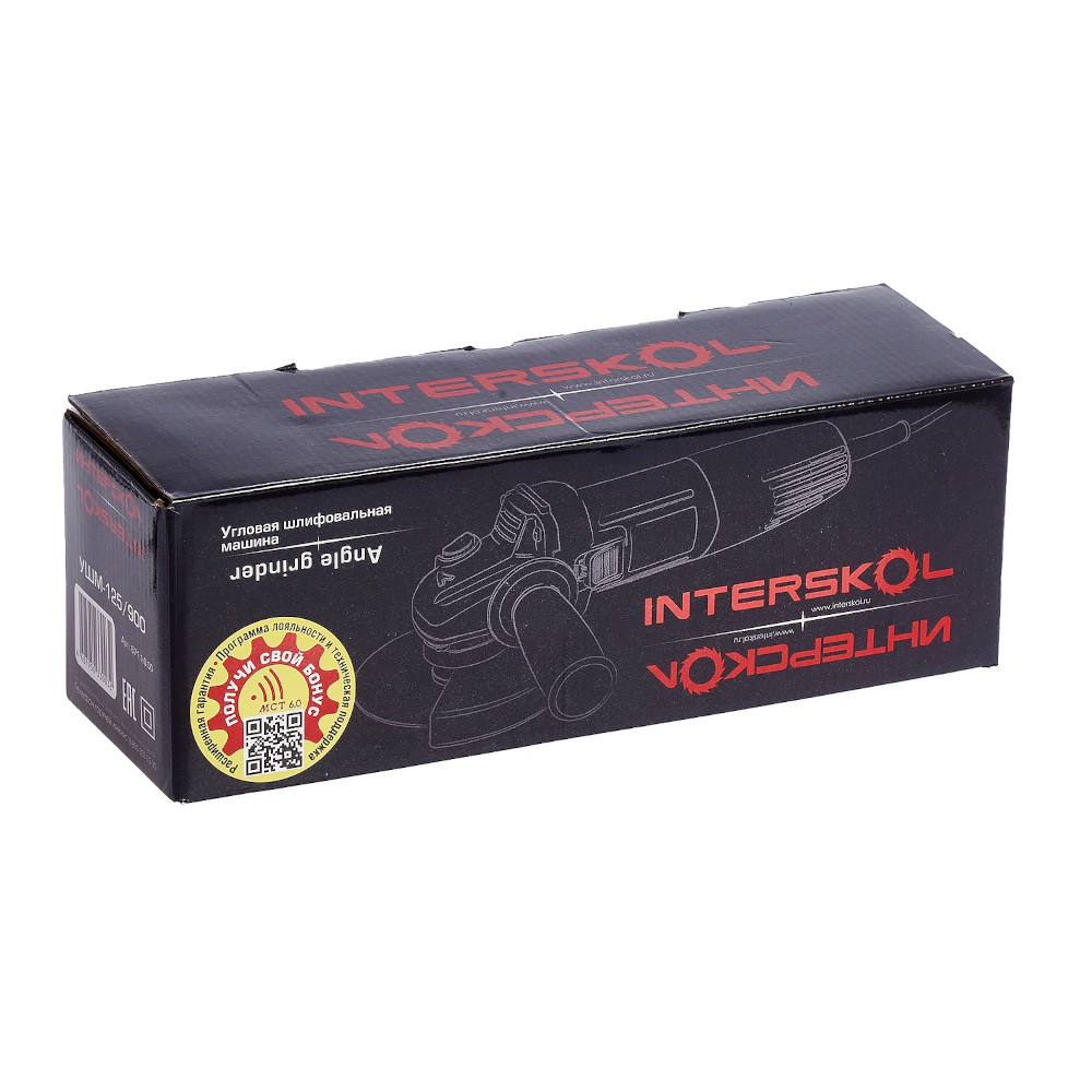 УШМ Интерскол УШМ-125/900 (900 Вт 125 мм) ТОЛСТАЯ РУКОЯТКА 4
