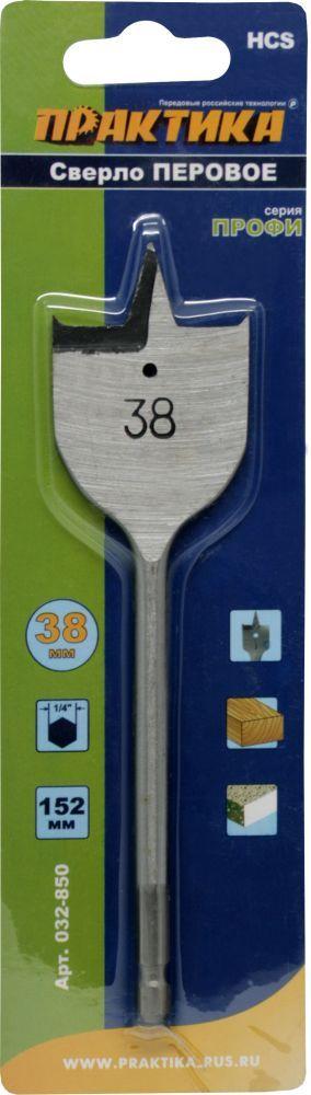 Сверло по дереву перьевое 38х152 Практика