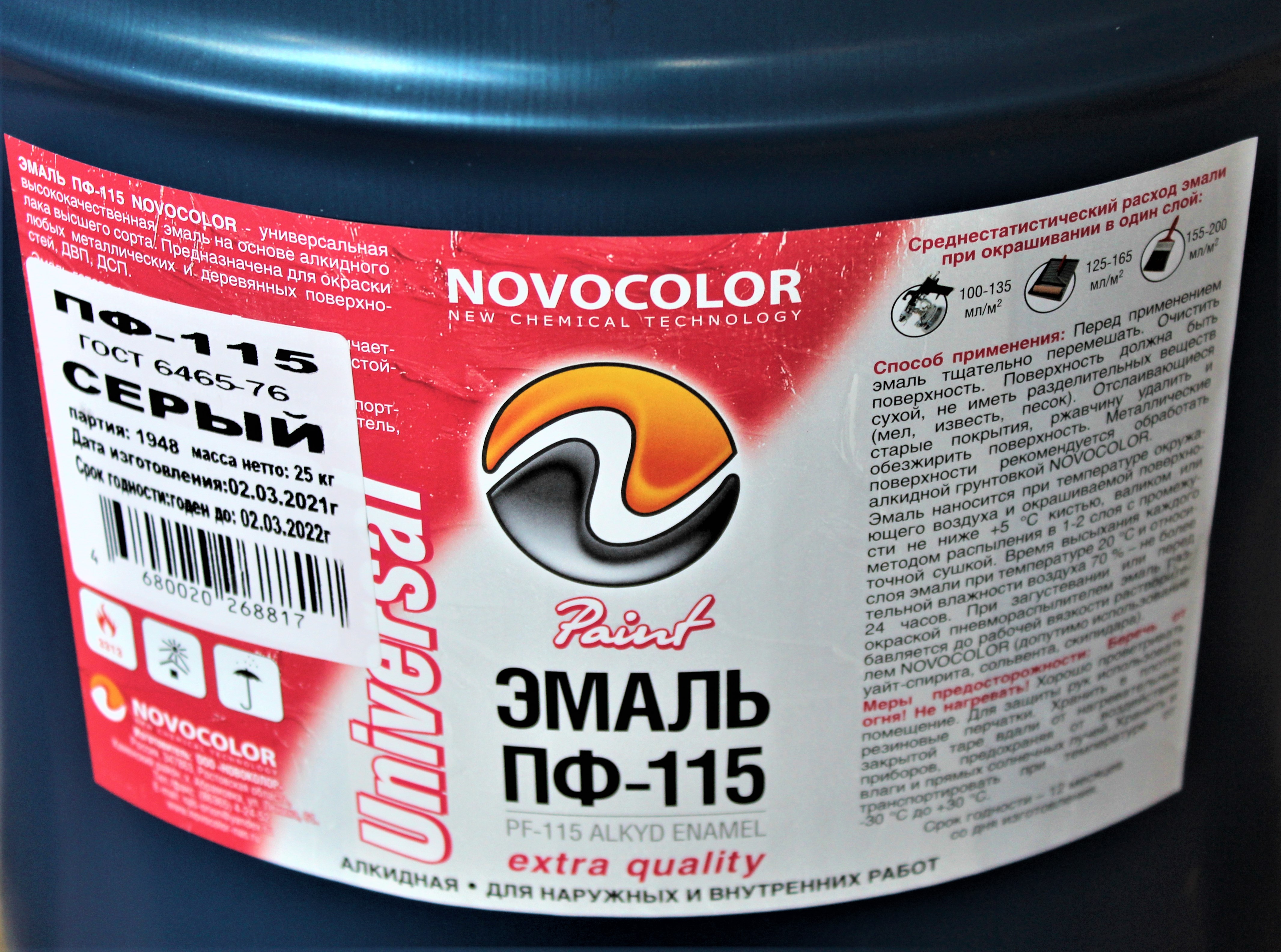 новоколор новоколор