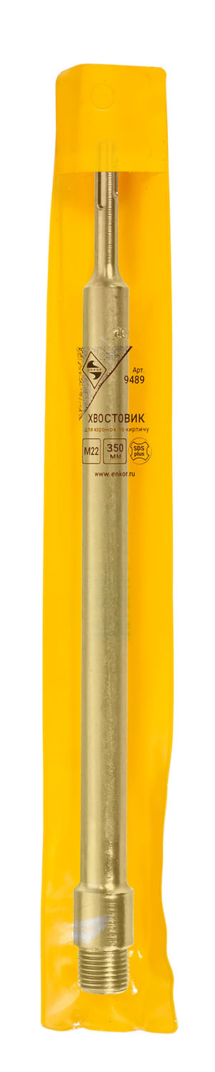 купить держатель для коронки