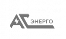 АС-ЭНЕРГО АС-ЭНЕРГО