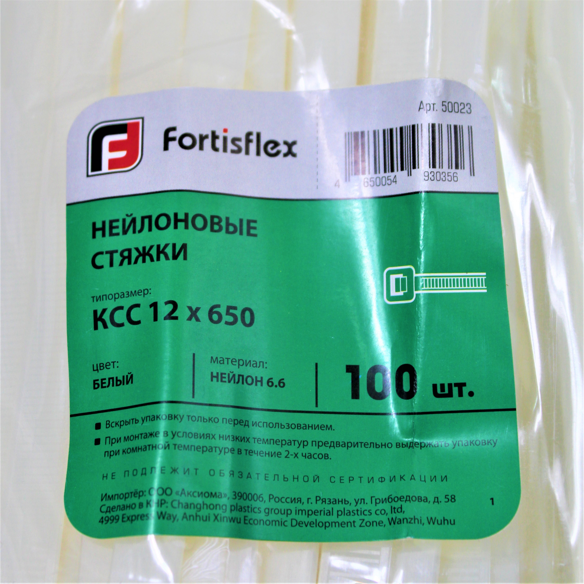 купить краснодар