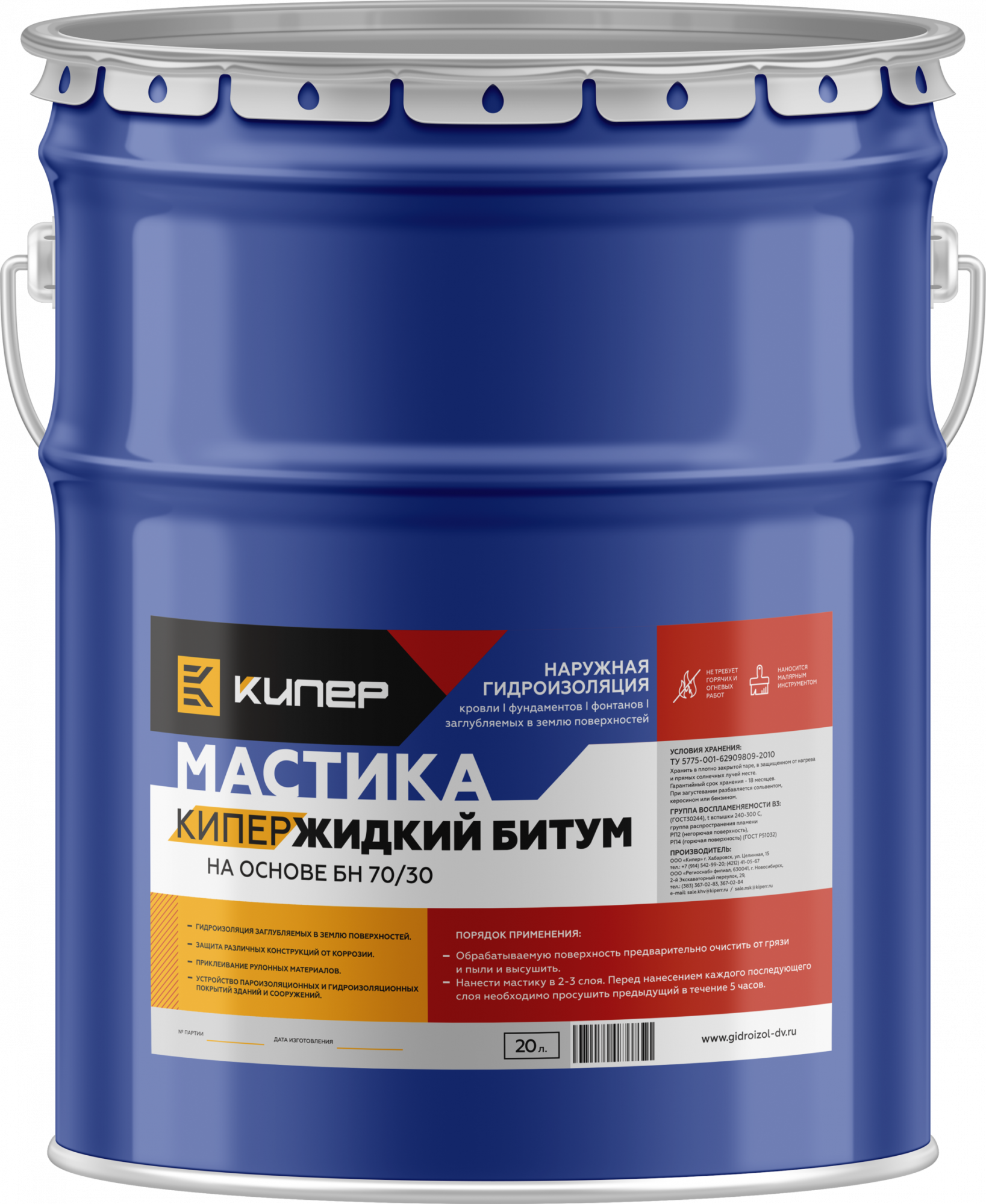 купить жидкий битум кипер мастика краснодар ТУ 5775-001-62909809-2010 сертификат Россия