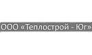 Теплострой Юг