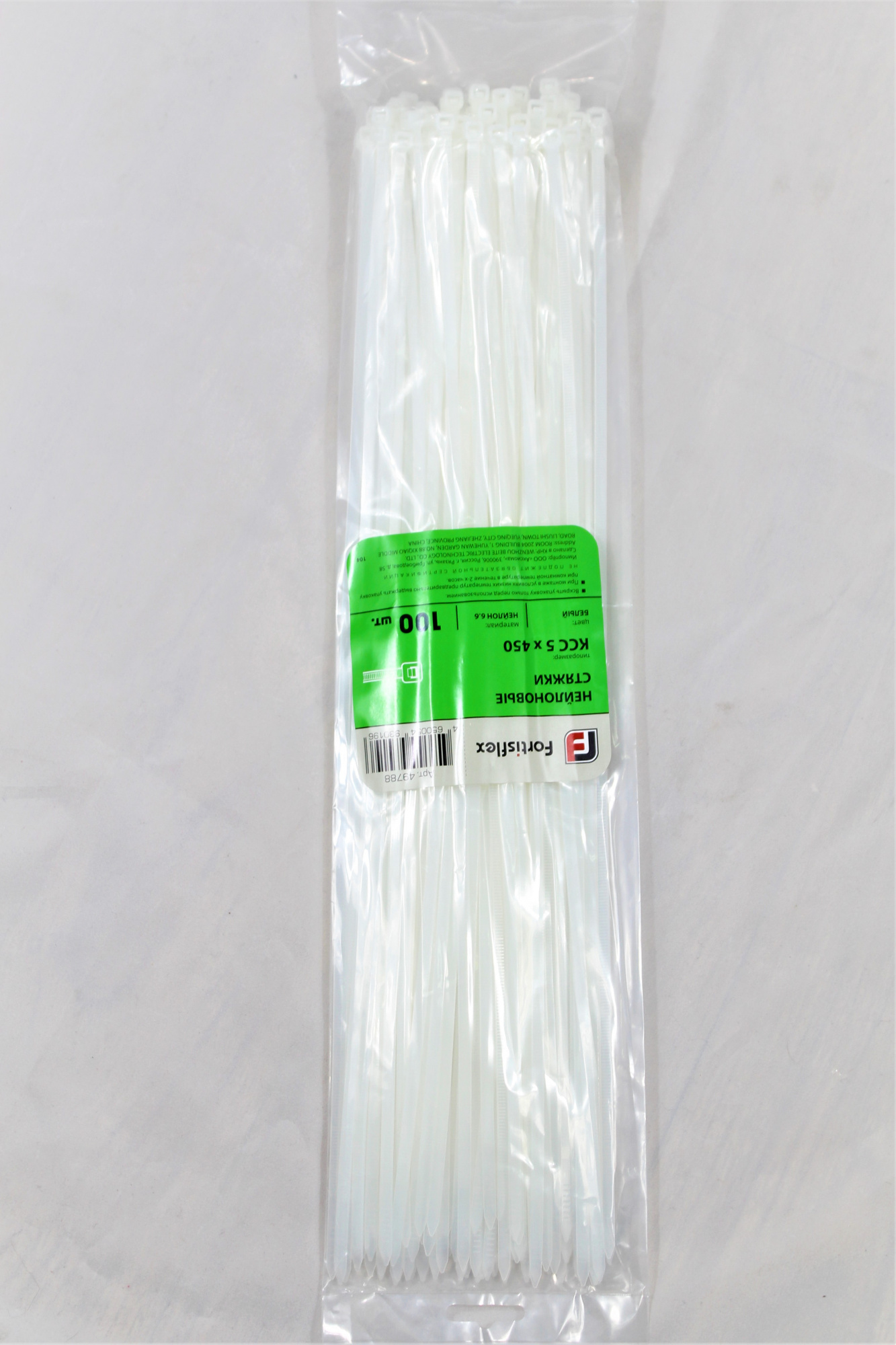 нейлон стяжка хомут