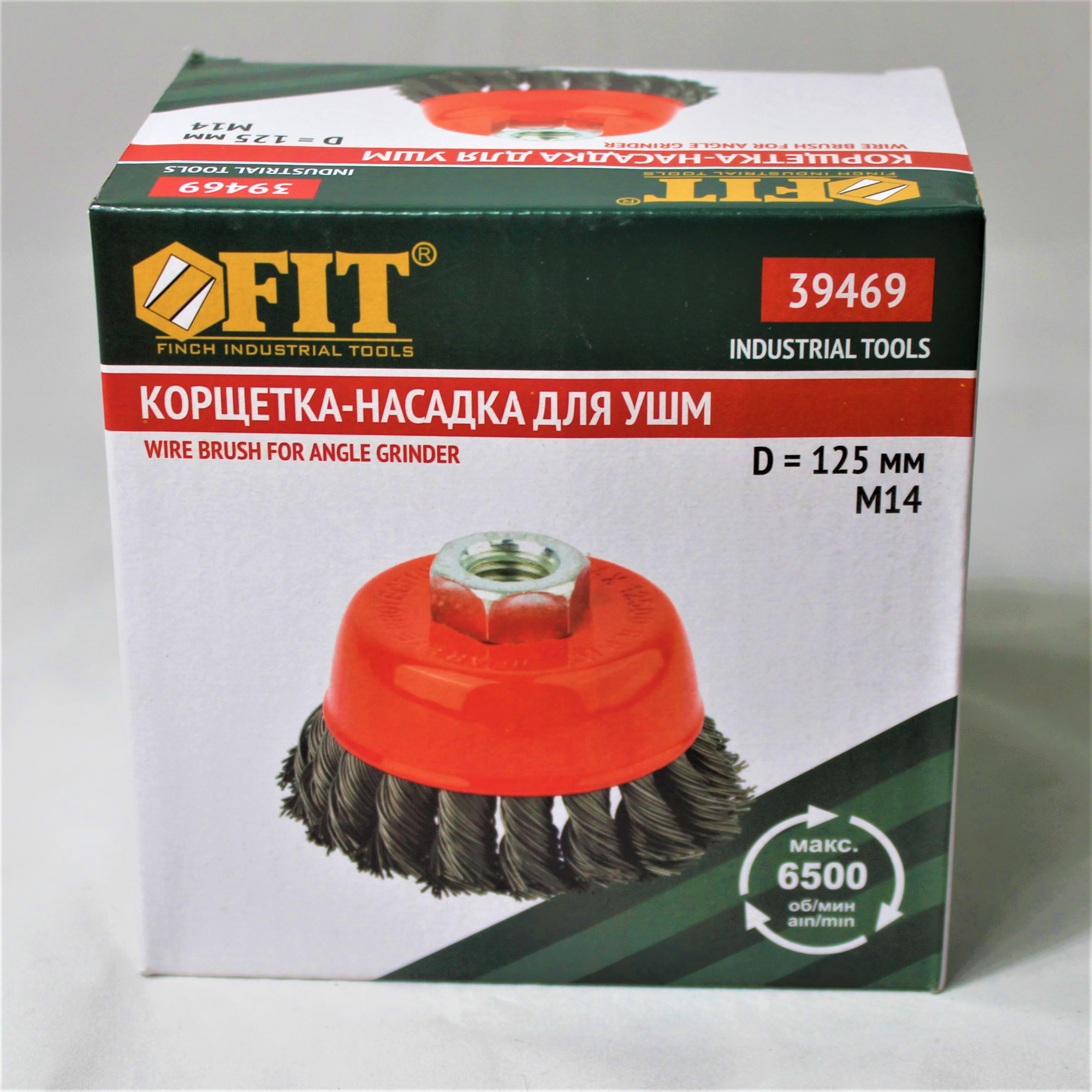 ушм ушм