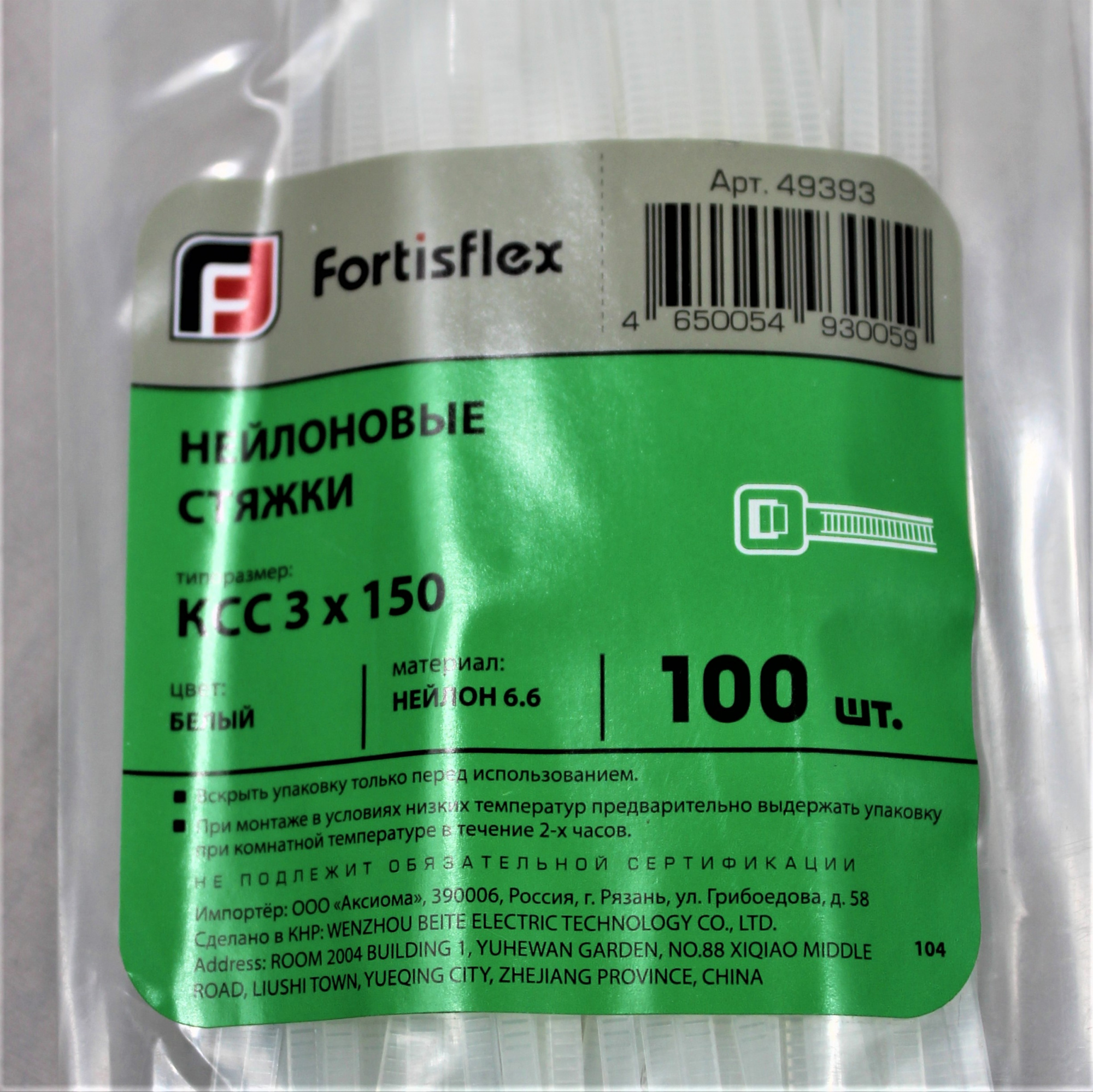 краснодар купить