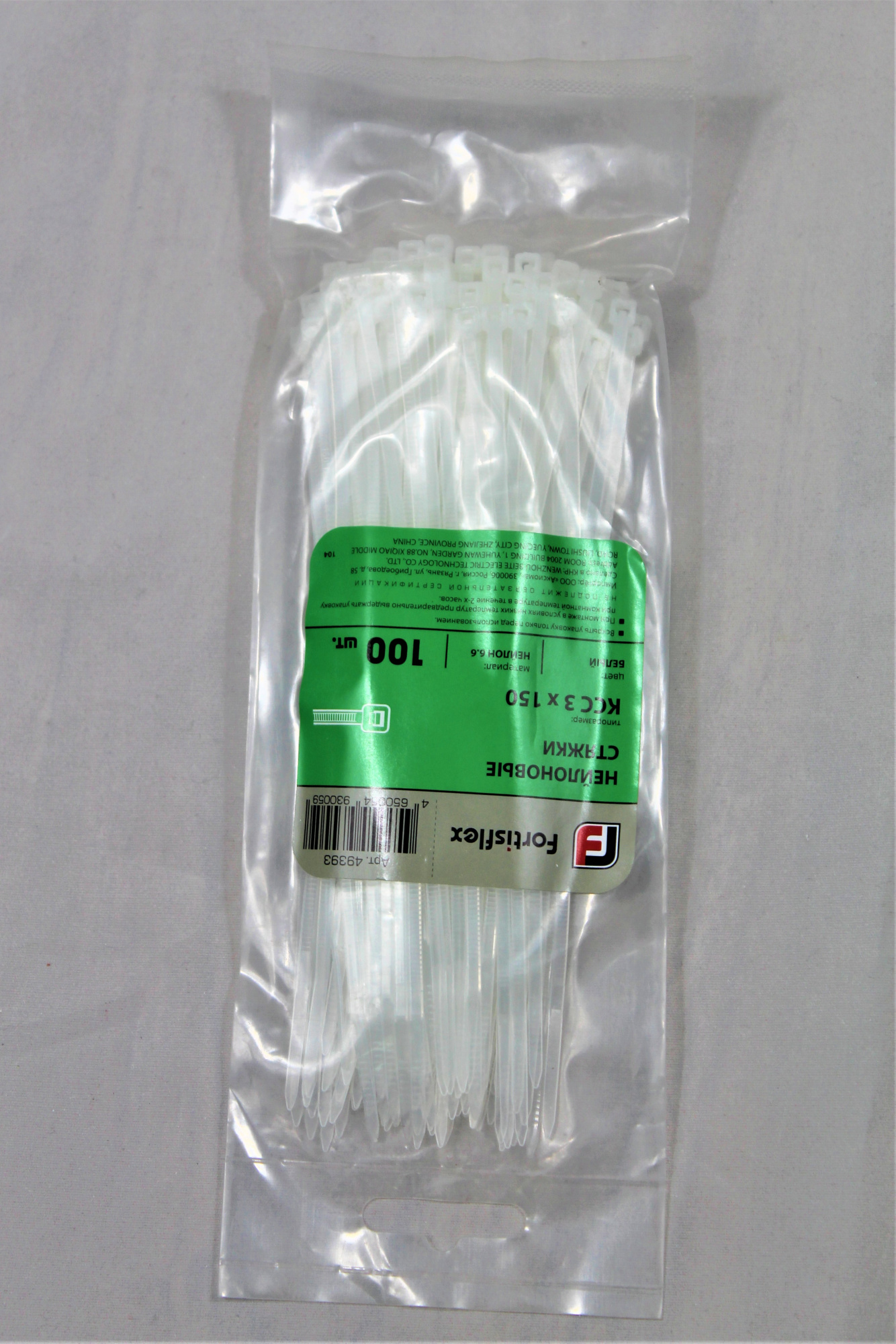 стяжки нейлоновые хомут белый